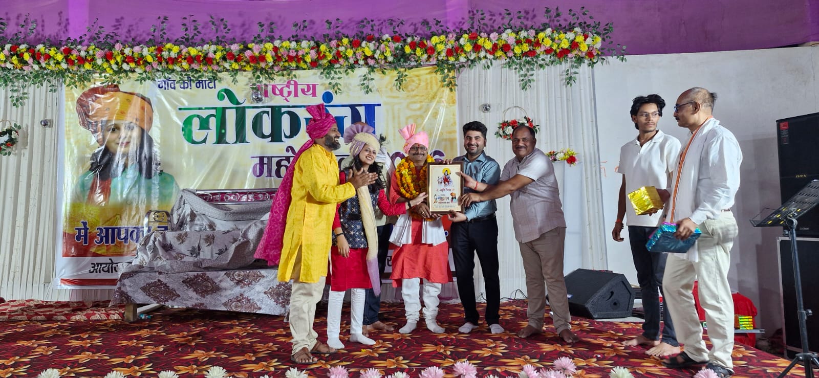 National Lokrang 2026 Image 15